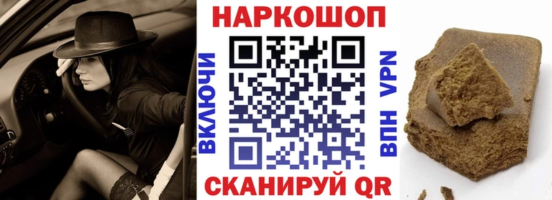 Сколько стоит Орск ГАШ  APVP  МЕФ  Марихуана  Галлюциногенные грибы  ОМГ ОМГ вход  АМФЕТАМИН  Кокаин 