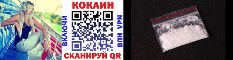 mega вход  Орск  COCAIN VHQ  дарнет шоп 