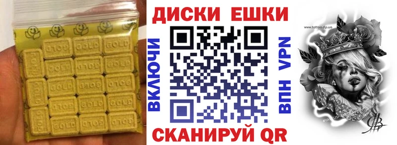 ЭКСТАЗИ бентли  продажа наркотиков  Орск 