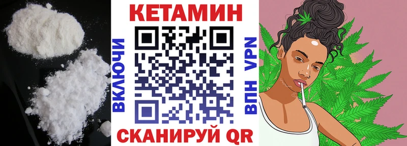 КЕТАМИН ketamine  Орск 