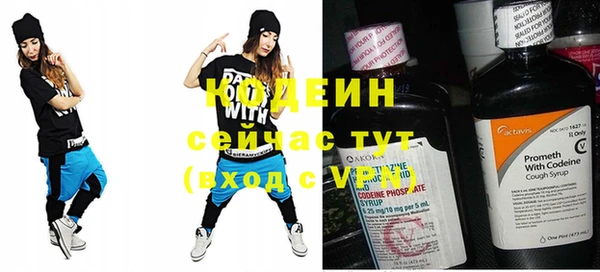 COCAINE Верея