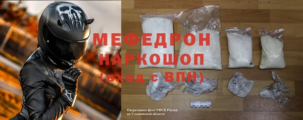 экстази Верхнеуральск