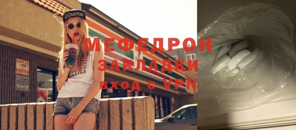 дмт Верхний Тагил