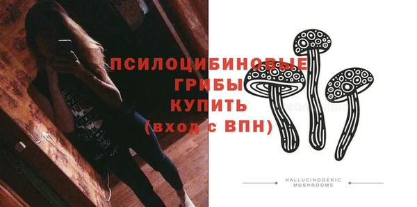 экстази Верхнеуральск