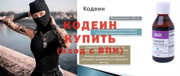 дмт Верхний Тагил