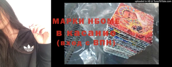 дмт Верхний Тагил