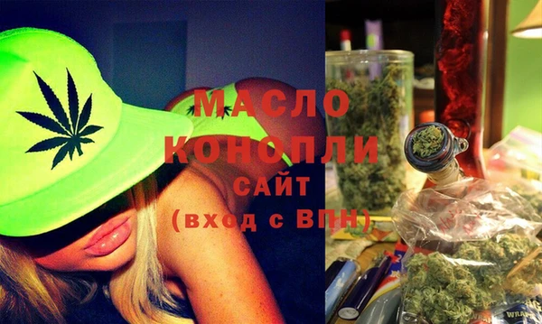 дмт Верхний Тагил