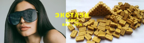 экстази Верхнеуральск