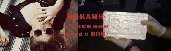 COCAINE Верея