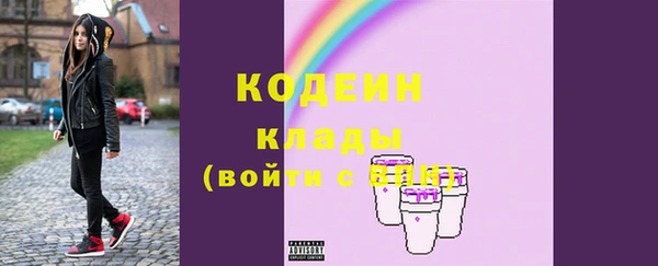 COCAINE Верея