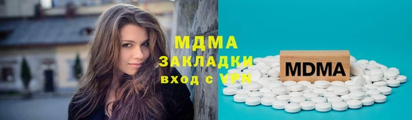 экстази Верхнеуральск