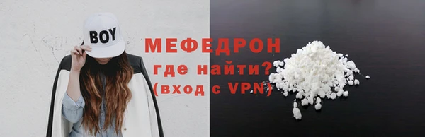 дмт Верхний Тагил