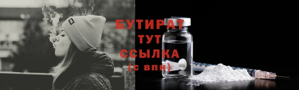 COCAINE Верея