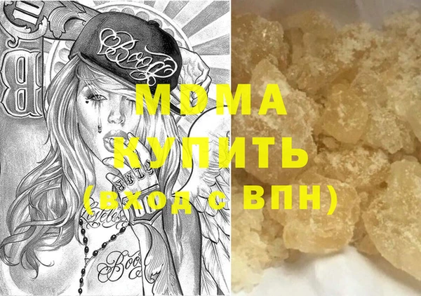 дмт Верхний Тагил