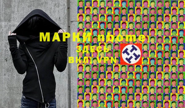 дмт Верхний Тагил