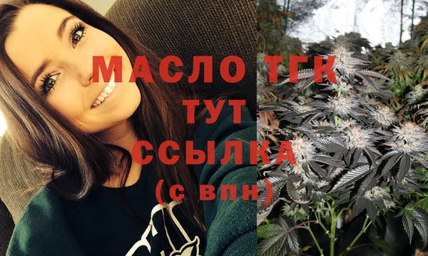 дмт Верхний Тагил