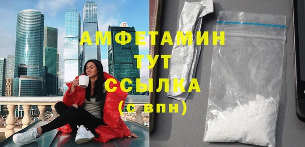 COCAINE Верея