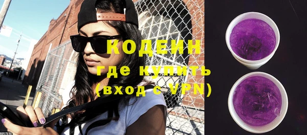 COCAINE Верея