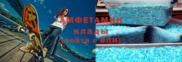 экстази Верхнеуральск