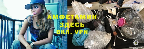 COCAINE Верея