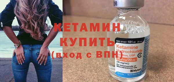 COCAINE Верея