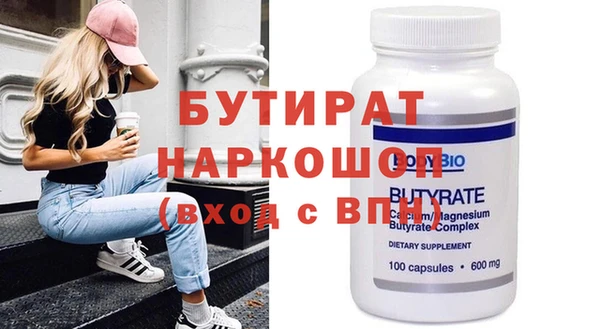 дмт Верхний Тагил