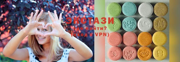 дмт Верхний Тагил