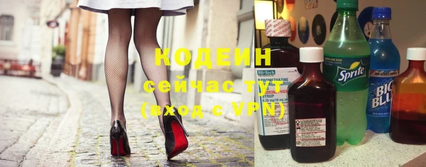дмт Верхний Тагил