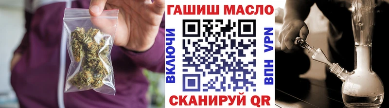 купить закладку  Орск  гидра ТОР  Дистиллят ТГК вейп с тгк 