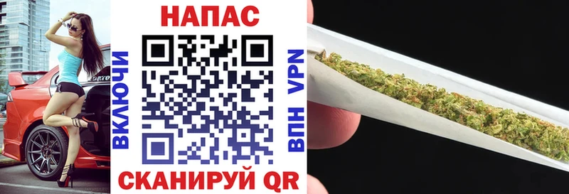 darknet клад  Орск  Конопля конопля 